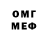 Метадон белоснежный Skin Changer