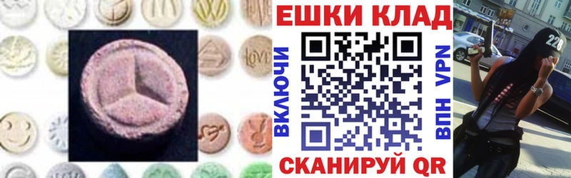 Купить где  Медынь  ЭКСТАЗИ 99% 