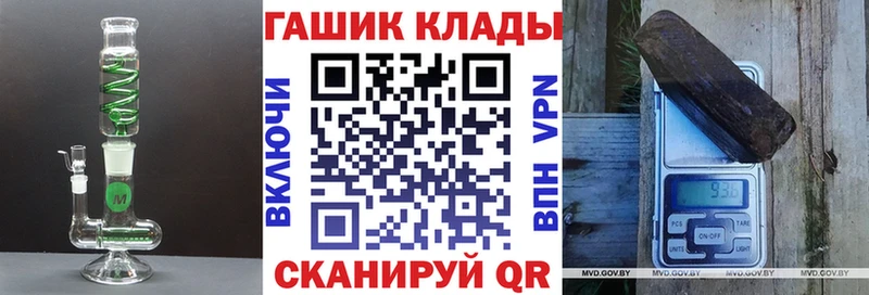 ГАШИШ hashish  Купить закладки  Медынь 
