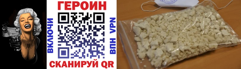 Купить закладки  Медынь  Героин VHQ 