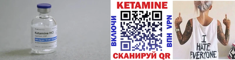 Кетамин ketamine  Купить закладки  Медынь 