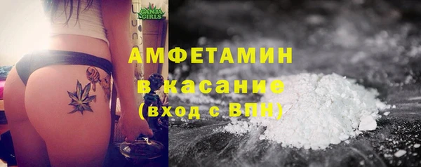 метамфетамин Каменка