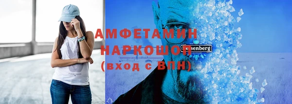 наркотики Каменногорск