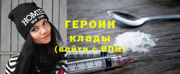 наркотики Каменногорск
