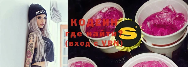 метамфетамин Каменка