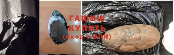 каннабис Каменск-Шахтинский
