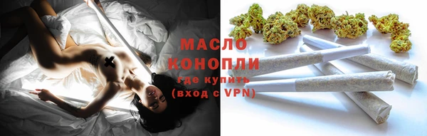 метамфетамин Каменка