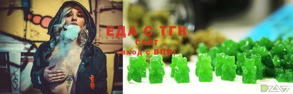метамфетамин Каменка