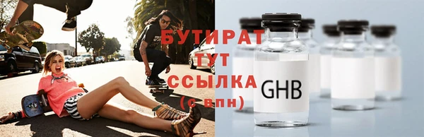 наркотики Каменногорск
