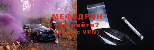 каннабис Каменск-Шахтинский