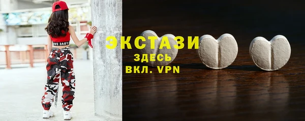 метамфетамин Каменка