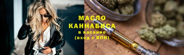 наркотики Каменногорск