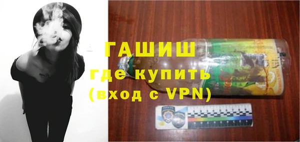 метамфетамин Каменка