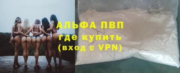 каннабис Каменск-Шахтинский