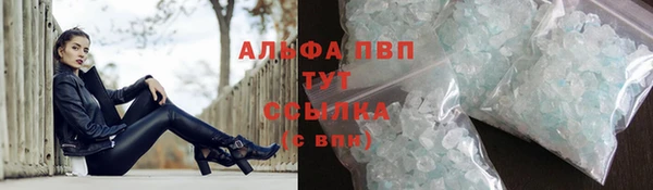 каннабис Каменск-Шахтинский