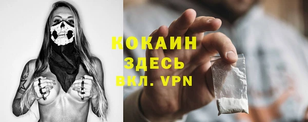 каннабис Каменск-Шахтинский