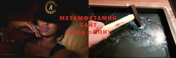 наркотики Каменногорск