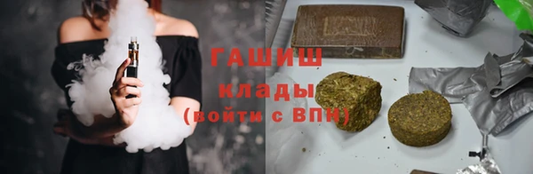 каннабис Каменск-Шахтинский