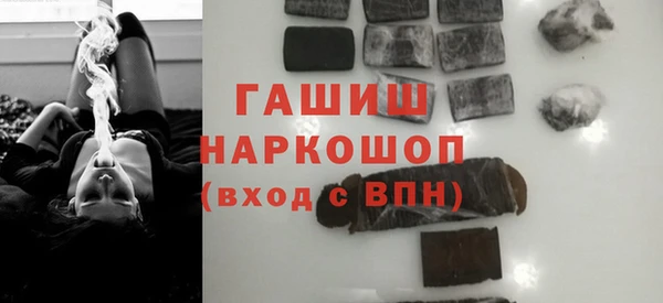 метамфетамин Каменка