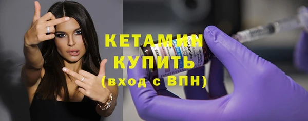 метамфетамин Каменка