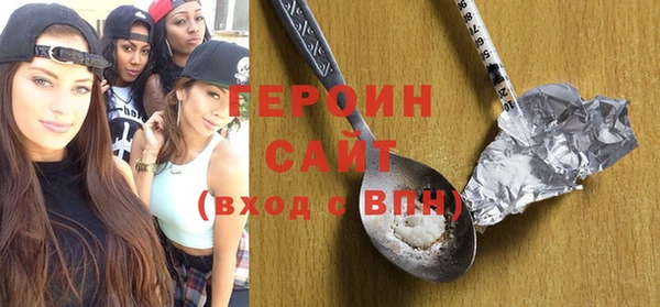каннабис Каменск-Шахтинский