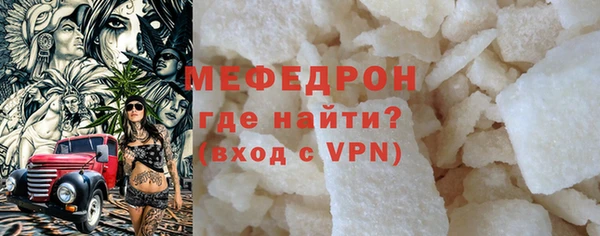 метамфетамин Каменка