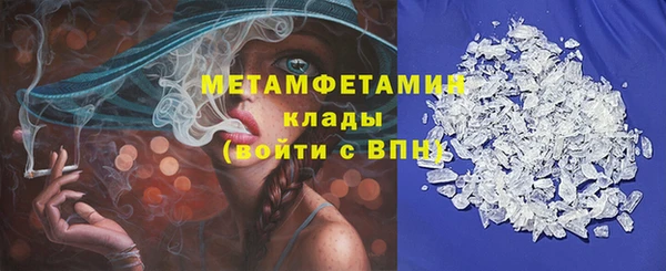 каннабис Каменск-Шахтинский