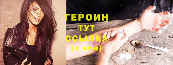наркотики Каменногорск