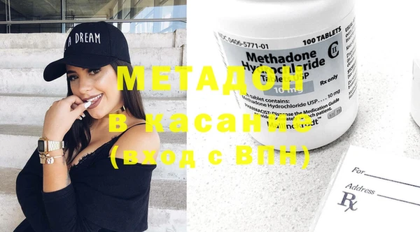 метамфетамин Каменка