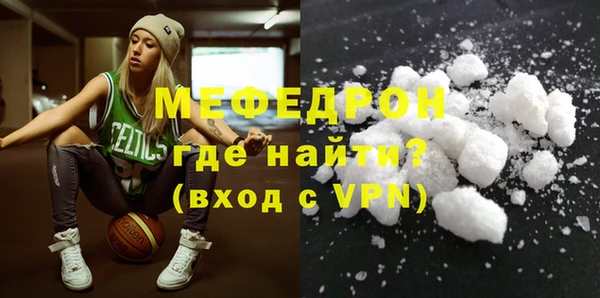 наркотики Каменногорск