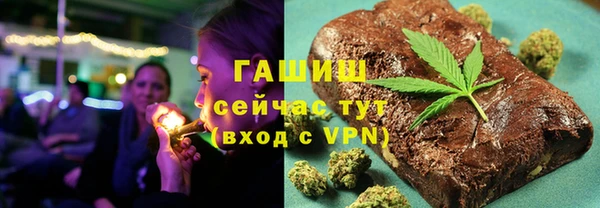 метамфетамин Каменка