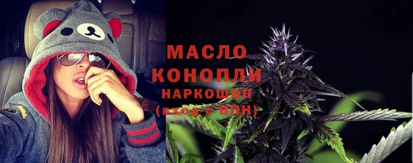 каннабис Каменск-Шахтинский