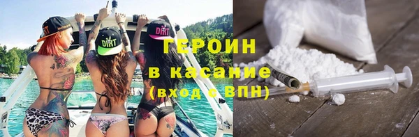каннабис Каменск-Шахтинский