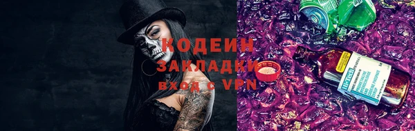 метамфетамин Каменка