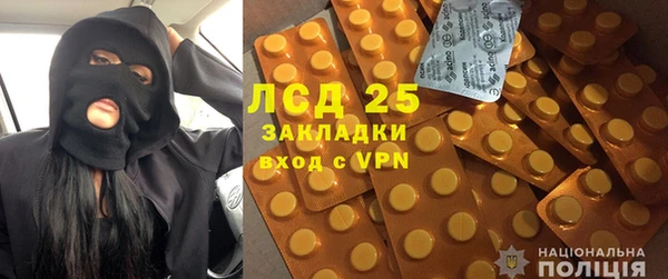 метамфетамин Каменка