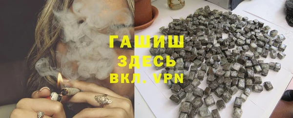 метамфетамин Каменка