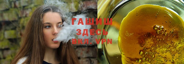 наркотики Каменногорск