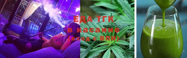 каннабис Каменск-Шахтинский
