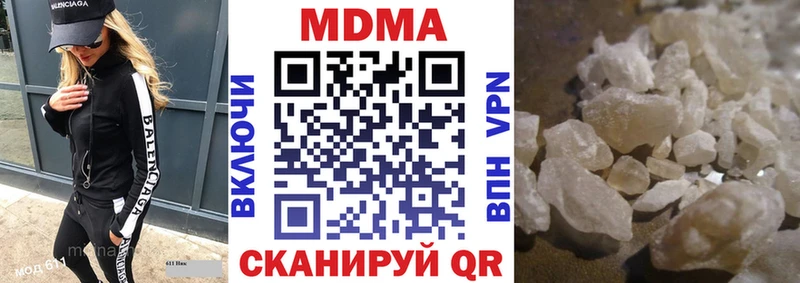 Купить  Медынь  МДМА кристаллы 