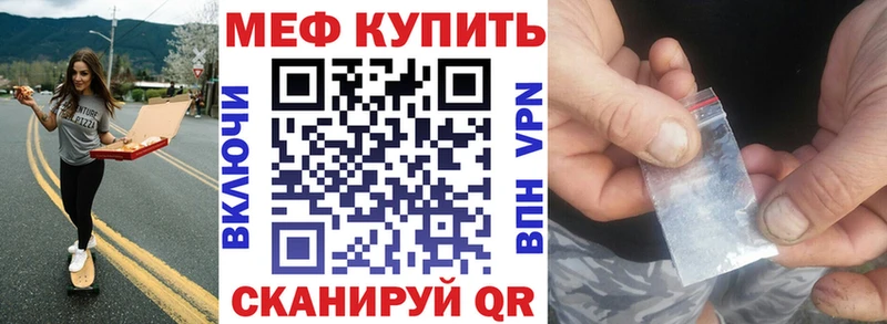 Меф кристаллы  Медынь 