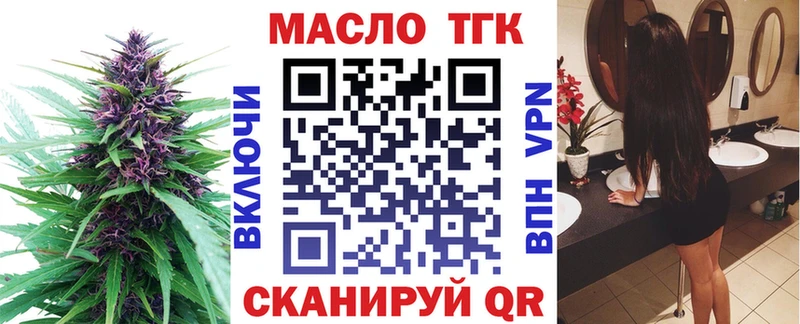 Купить  Медынь  Дистиллят ТГК гашишное масло 