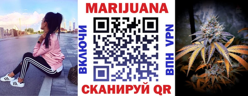 Бошки марихуана Ganja  Купить закладки  Медынь 